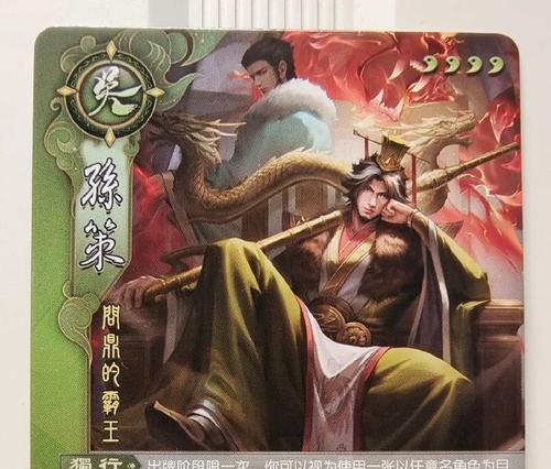 三国杀游戏中的高级技巧有哪些？  第2张