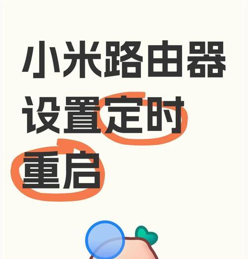家庭智能网关路由器的设置方法是什么？设置后如何确保网络安全？  第2张