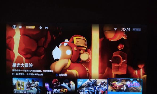 活石游戏机下载游戏的步骤是什么？支持哪些格式？  第1张