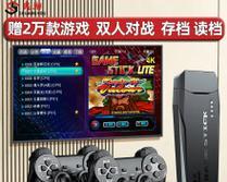 活石游戏机下载游戏的步骤是什么？支持哪些格式？  第3张