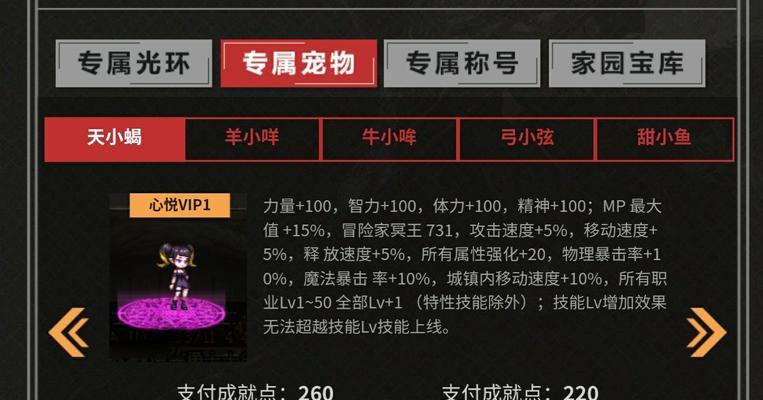 DNF上传速度如何调整？设置后效果如何？  第3张