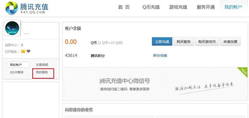 DNF上传速度如何调整？设置后效果如何？  第1张