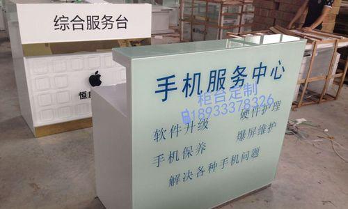 阿城区音响维修店在哪里？维修店的联系方式和地址是什么？  第2张