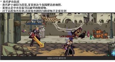 地下城魂野猪的打法是什么？  第3张