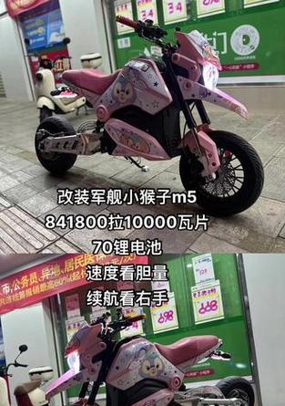 猴子电池如何从电视机中取出？操作过程中需要注意什么？  第2张