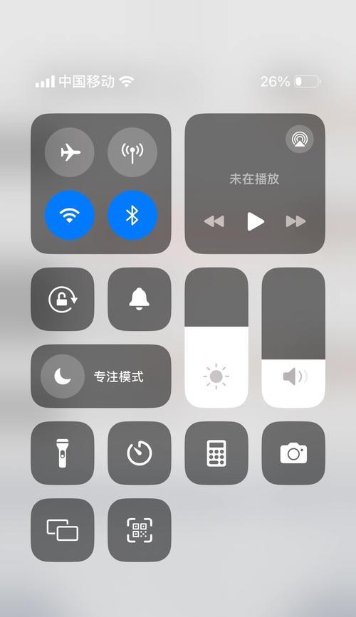 半夜苹果手机自动开机什么原因？如何解决？  第3张
