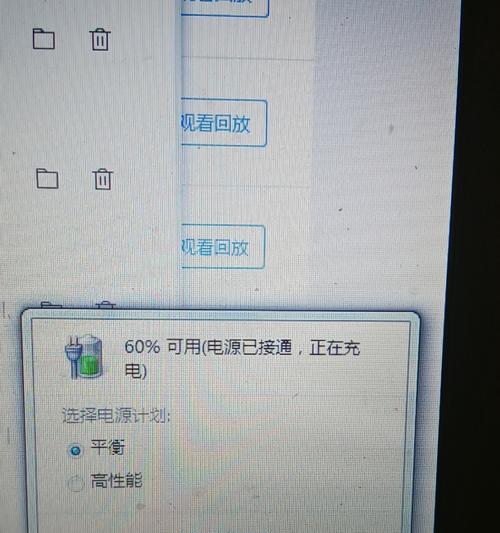 华硕笔记本电源线选择标准是什么？  第1张