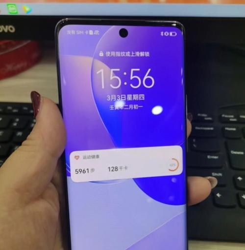 荣耀手机质量变差了怎么办？如何提升手机性能？  第3张
