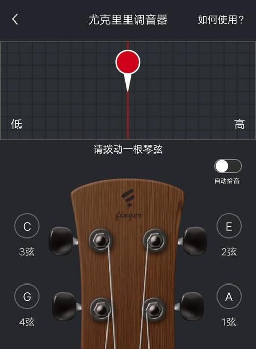 水木连华完美世界调音方法是什么？  第2张