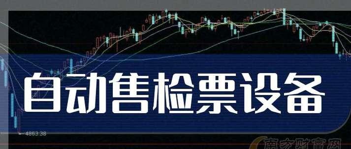 东方通信生产什么手机软件？这些软件的特点和用途是什么？  第2张