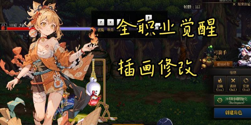 dnf清除补丁的正确步骤是什么？如何安全地清除游戏补丁？  第3张