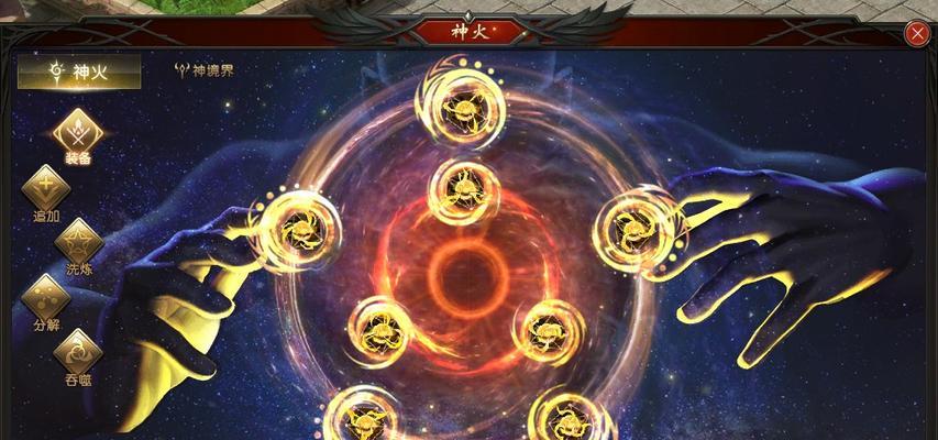 魔域战士星辰设置方法是什么？设置星辰有哪些技巧？  第1张