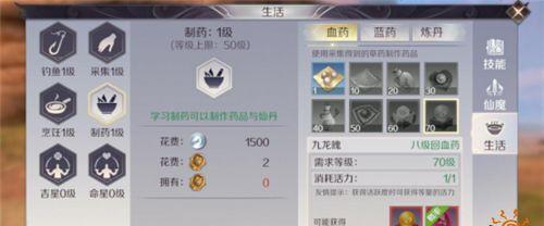 完美世界黄金装备处理方式有哪些？如何选择？  第2张