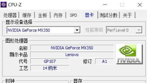 显卡核心数量减少的原因是什么？  第1张