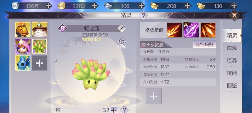 完美世界手游乌龟经验如何领取？领取方法是什么？  第3张