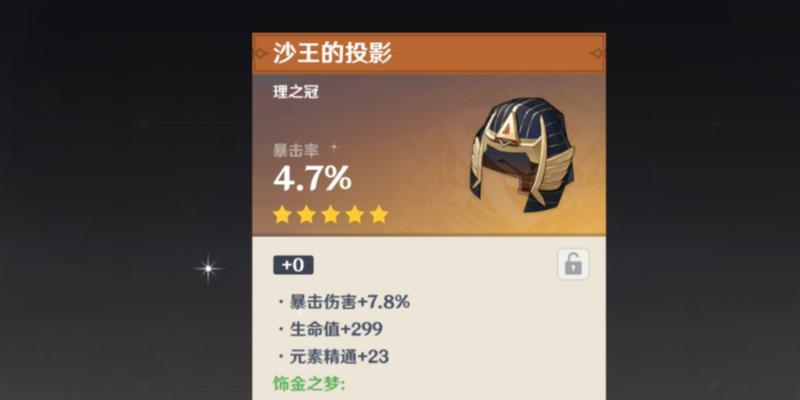 地下城深渊副本后应该做什么？如何高效利用战利品？  第3张