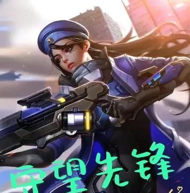守望先锋中为何缺少安娜皮肤？  第1张