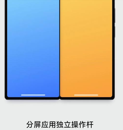 小米平板电脑如何分屏？分屏操作的步骤是什么？  第1张
