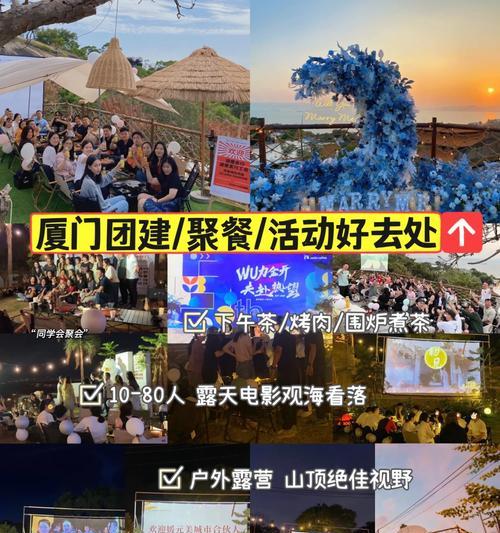 露营时如何使用投屏游戏机？教程步骤是什么？  第3张