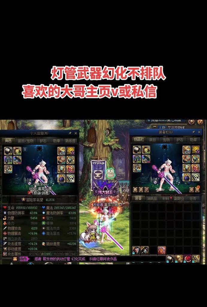 剑魂武动之魂装备获取方法是什么？需要哪些材料？  第2张