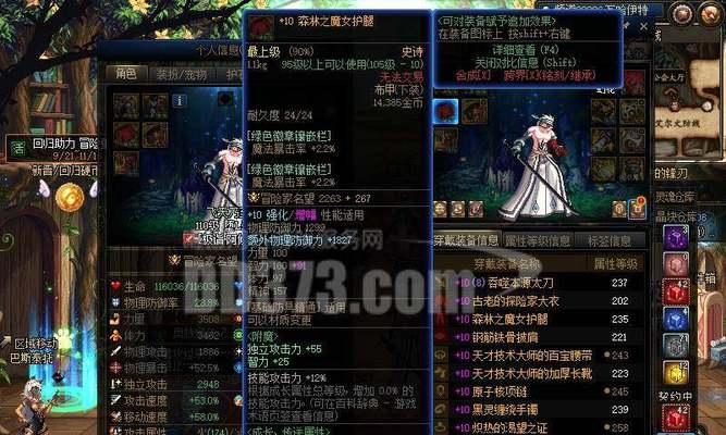 剑魂武动之魂装备获取方法是什么？需要哪些材料？  第3张