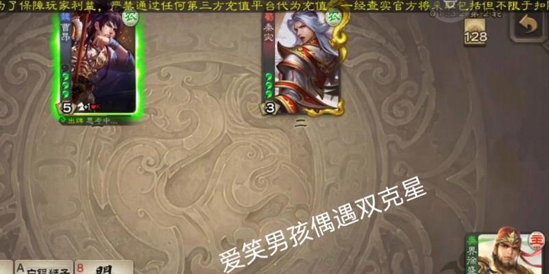 三国杀校尉史诗级卡牌的作用是什么？如何有效利用史诗卡牌？  第2张