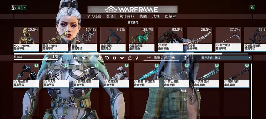 星际战甲刀锋武器如何刷取？  第1张