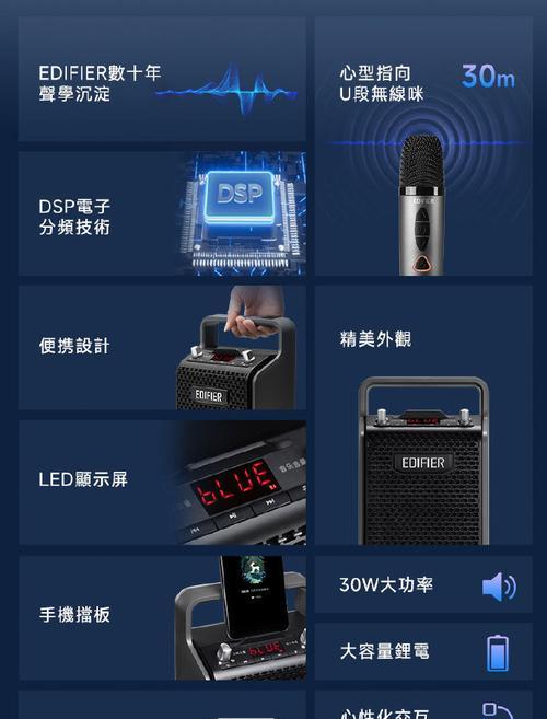 复古便携音响的续航能力如何？  第2张