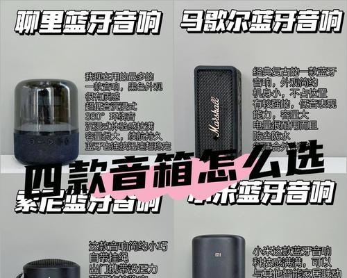 复古便携音响的续航能力如何？  第1张