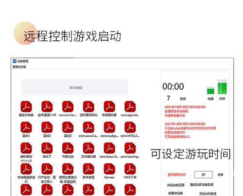 智能可视眼镜投屏功能如何操作？  第3张