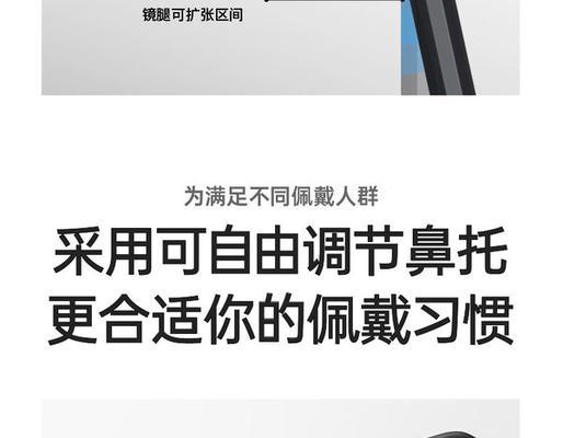智能可视眼镜投屏功能如何操作？  第2张