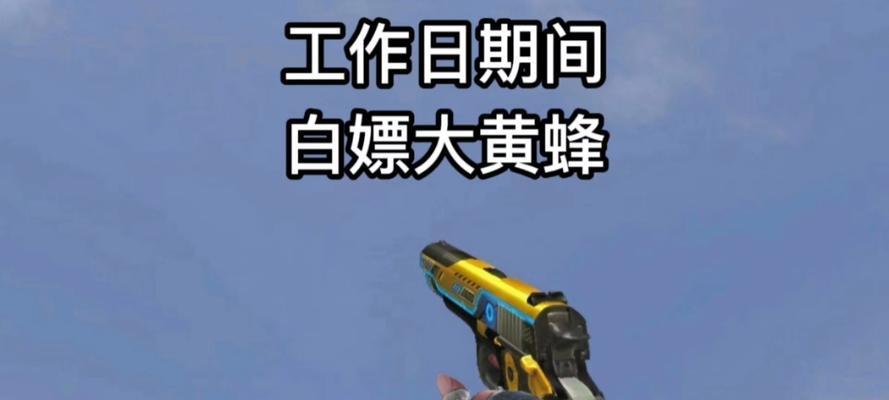 cf三月份白嫖角色需要多少钱？如何获取？  第1张
