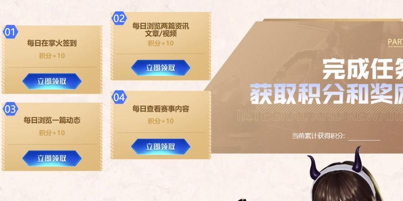 cf三月份白嫖角色需要多少钱？如何获取？  第2张