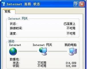 苹果华强北蓝牙第三代如何连接？连接失败的解决方法是什么？  第3张