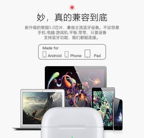 苹果华强北蓝牙第三代如何连接？连接失败的解决方法是什么？  第2张