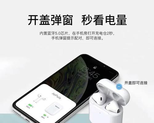 苹果华强北蓝牙第三代如何连接？连接失败的解决方法是什么？  第1张