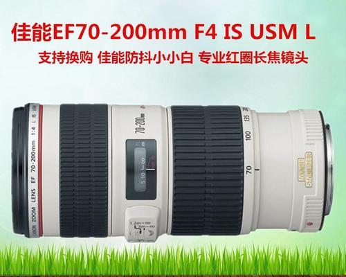 佳能相机长焦镜头更换步骤是什么？更换时需注意什么？  第1张