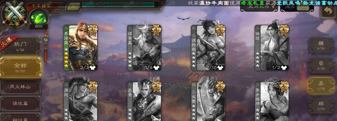 三国杀桌游卧龙诸葛如何购买？购买渠道有哪些？  第1张