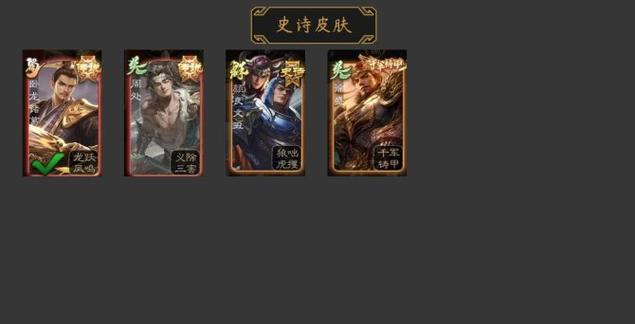 三国杀桌游卧龙诸葛如何购买？购买渠道有哪些？  第2张