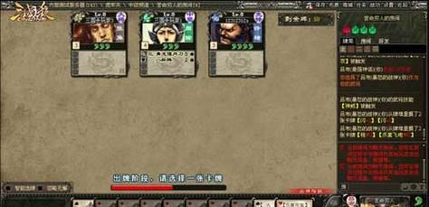 三国杀中使用逆天ID被举报会有什么后果？处理流程是怎样的？  第1张