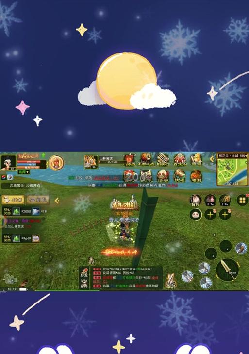 热血江湖传手游如何推荐给朋友？分享游戏的正确方式是什么？  第2张