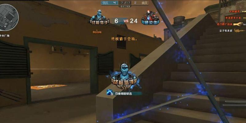 穿越火线中如何保持猎手不变身？  第2张
