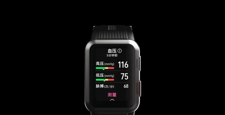 智能手表设置壁纸步骤是什么？有哪些好看的壁纸推荐？  第1张