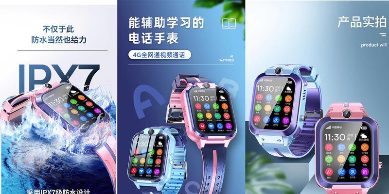 智能手表设置壁纸步骤是什么？有哪些好看的壁纸推荐？  第3张