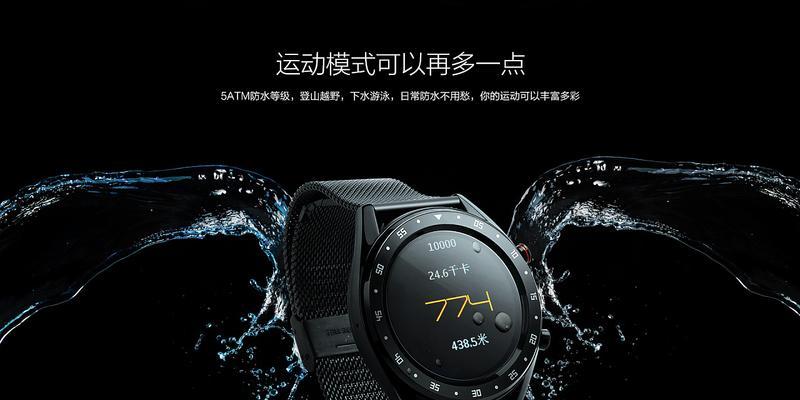 智能手表设置壁纸步骤是什么？有哪些好看的壁纸推荐？  第2张