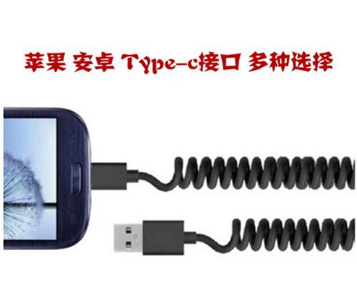 车载弹簧线安装方法是什么？安装后有何便利？  第2张
