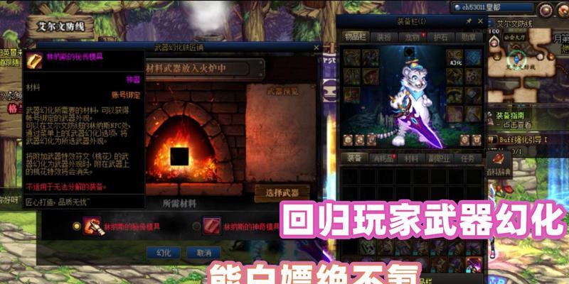 地下城收藏铺如何删除？删除后能否恢复？  第2张