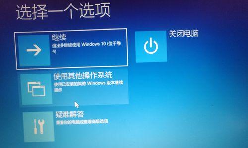 笔记本玩游戏时断电怎么办？有哪些可能的解决方法？  第2张
