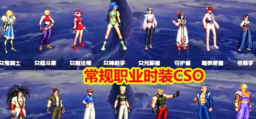 八神过来地下城通关技巧是什么？如何快速通过？  第3张