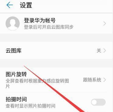 华为生态数码相机使用方法是什么？常见问题如何解决？  第3张